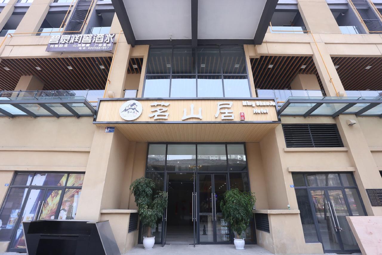 تشنجدو Mingshan Hotel المظهر الخارجي الصورة